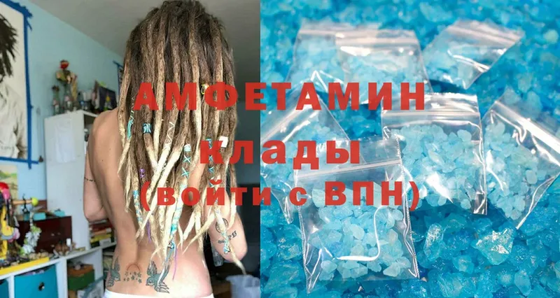 Amphetamine VHQ  Сертолово 