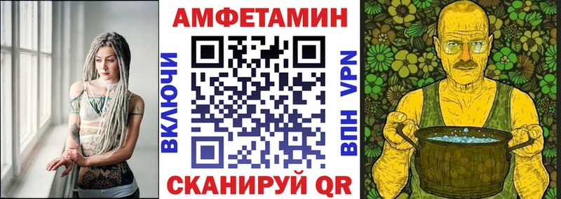 Amphetamine VHQ  мега tor  Сертолово  купить наркоту 