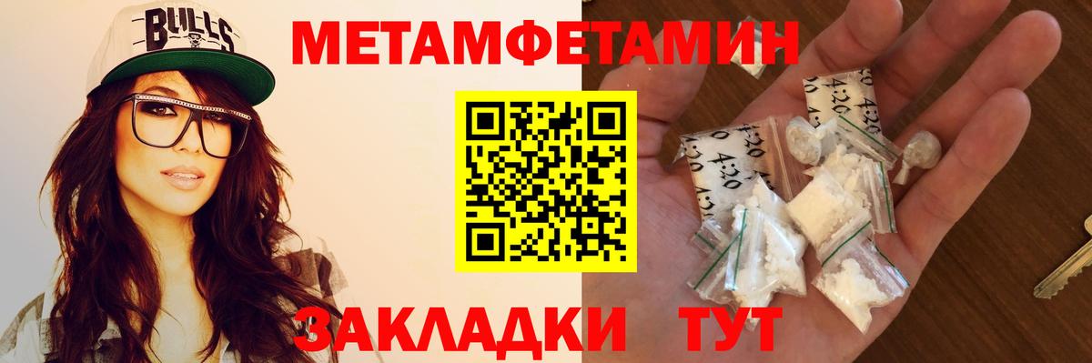 Гашиш  Меф кристаллы  Лсд 25  Codein  COCAIN  Сертолово  Мефедрон   МАРИХУАНА  ГАШИШ  Альфа ПВП СОЛЬ кристаллы 