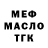 МДМА Molly Cirkular