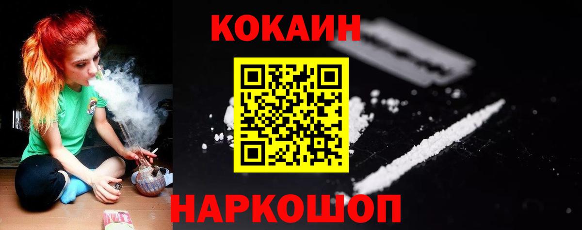 COCAIN VHQ  КОКАИН 98%  Сертолово  Вход с VPN 