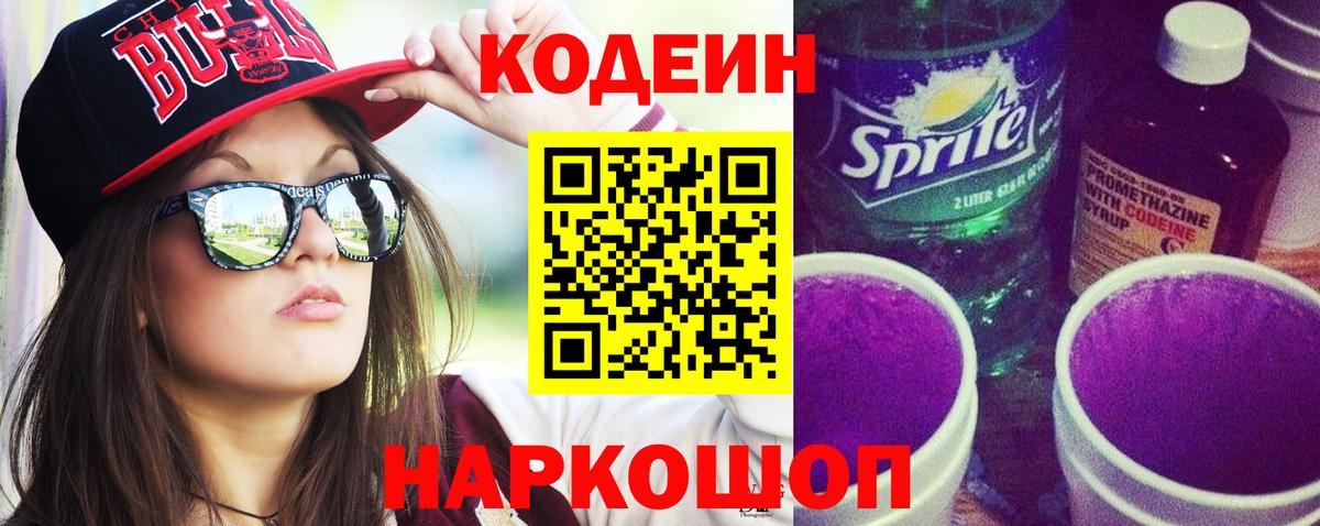 АМФ  Вход с VPN  Сертолово  Кокаин  Масло THC  Перец  NBOMe  MDMA  Хэш  Марихуана  МЕФ  Мед  КОКАИН  Конопля 