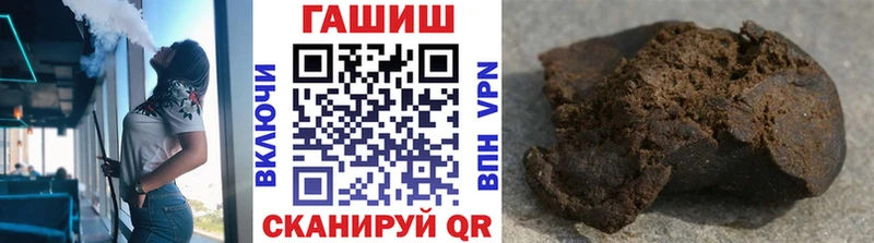 ГАШ гарик  нарко площадка состав  Сертолово 