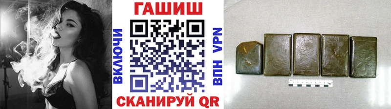 Гашиш Ice-O-Lator Сертолово