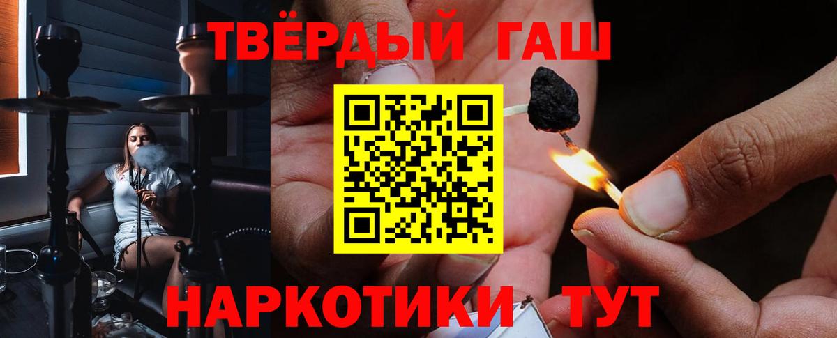 Сертолово  ГАШ Изолятор  ГАШИШ  Вход с VPN 