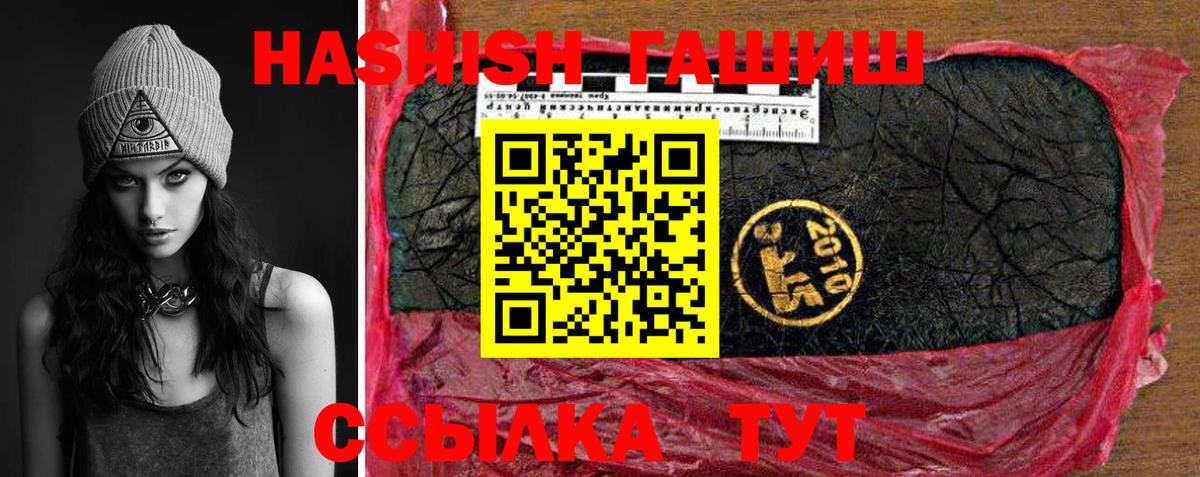 ГАШ индика сатива Сертолово