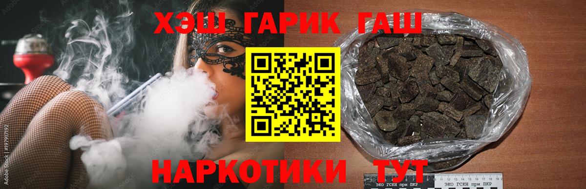 ГАШИШ hashish  Сертолово 