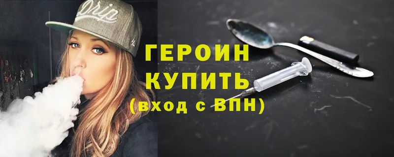 Героин герыч  сколько стоит  Сертолово 