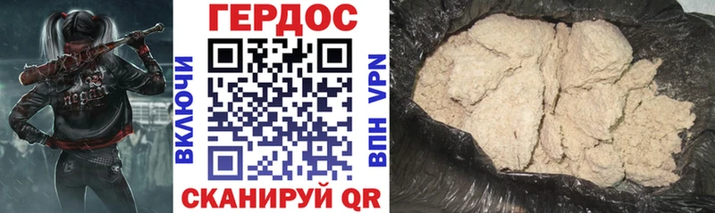 ГЕРОИН Афган  Сертолово 