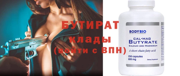 меф VHQ Лагань