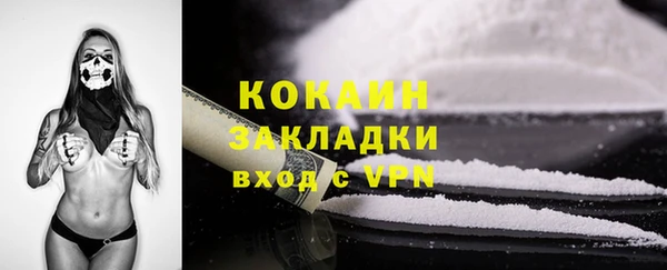 кокаин перу Ладушкин