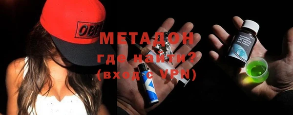 меф VHQ Лагань