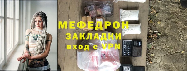 меф VHQ Лагань