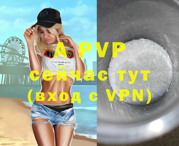 меф VHQ Лагань
