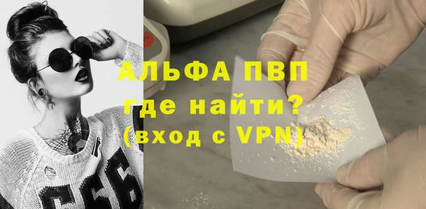 меф VHQ Лагань
