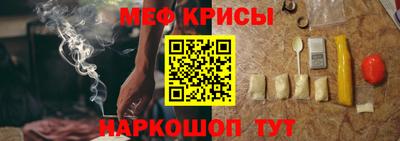 спиды Будённовск