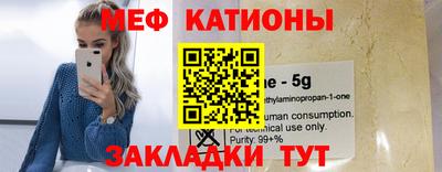 спайс Бузулук