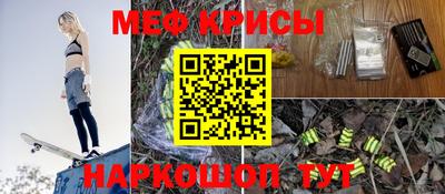 MESCALINE Бугуруслан