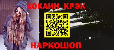 марихуана Заволжье