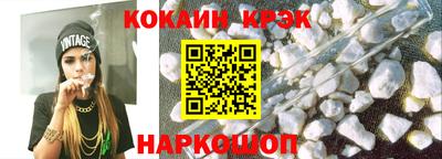 спайс Бузулук