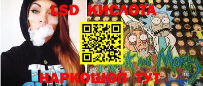 спиды Будённовск