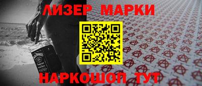 марихуана Заволжье