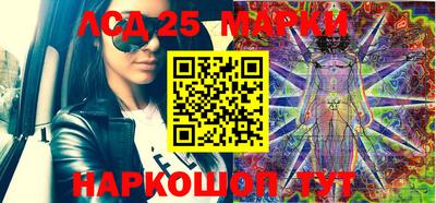 марихуана Заволжье