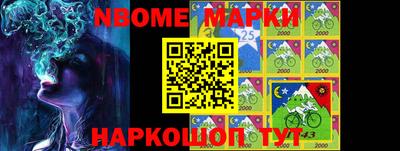 спайс Бузулук