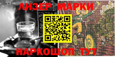 марихуана Заволжье