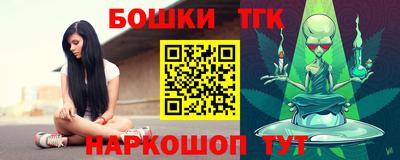 MESCALINE Бугуруслан