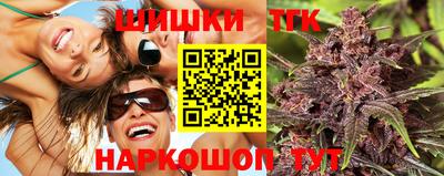 марихуана Заволжье