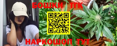 MESCALINE Бугуруслан