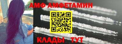 марихуана Заволжье