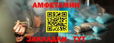 спайс Бузулук