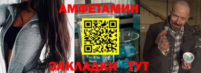 спиды Будённовск