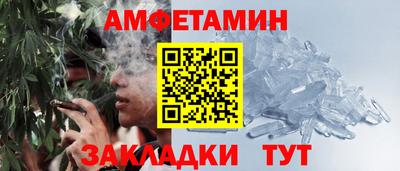 марихуана Заволжье