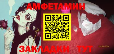 спиды Будённовск