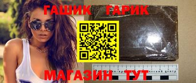 марихуана Заволжье