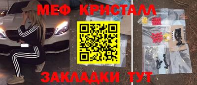 спайс Бузулук