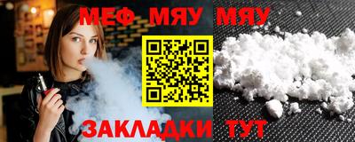 спайс Бузулук