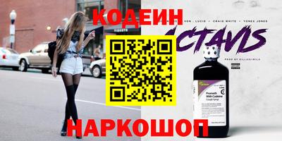марихуана Заволжье