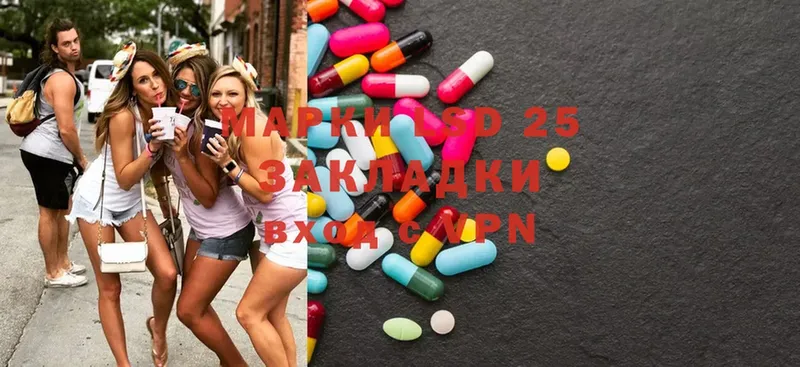 ЛСД экстази ecstasy  Сертолово 