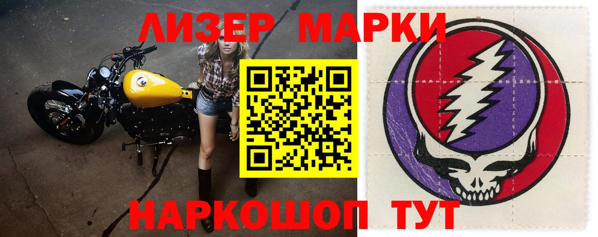 ЛСД экстази ecstasy  Сертолово  ЛСД экстази кислота 