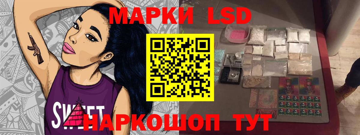 Лсд 25 экстази  ЛСД экстази кислота  Сертолово  Вход с VPN  LSD-25 экстази ecstasy 