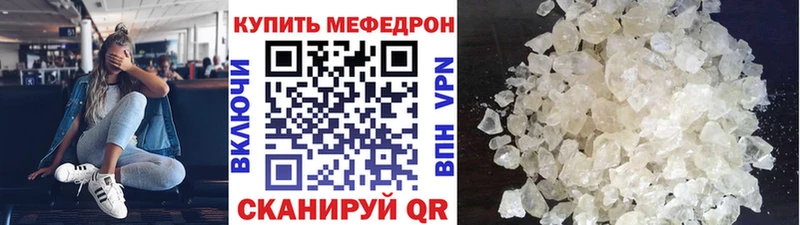 shop наркотические препараты  Сертолово  Мефедрон кристаллы 