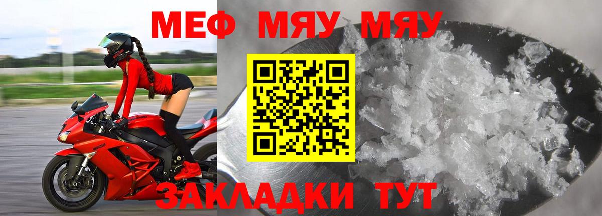 Сертолово  Меф 4 MMC  Мефедрон  МЕФ 4 MMC  Вход с VPN 