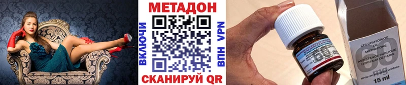 Метадон кристалл  Сертолово 