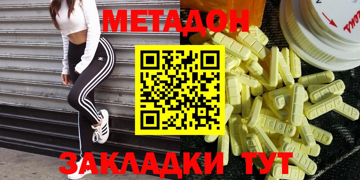 Сертолово  Конопля  Гашиш  Меф   ГАШ  COCAIN  Вход с VPN  Каннабис 