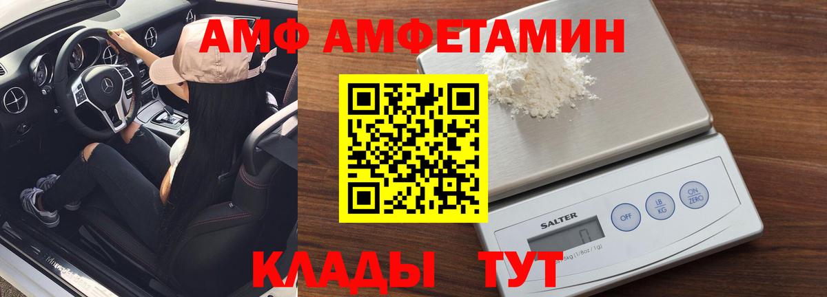 МЕТАМФЕТАМИН Декстрометамфетамин 99.9% Сертолово