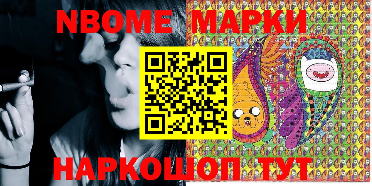 Мефедрон Сертолово